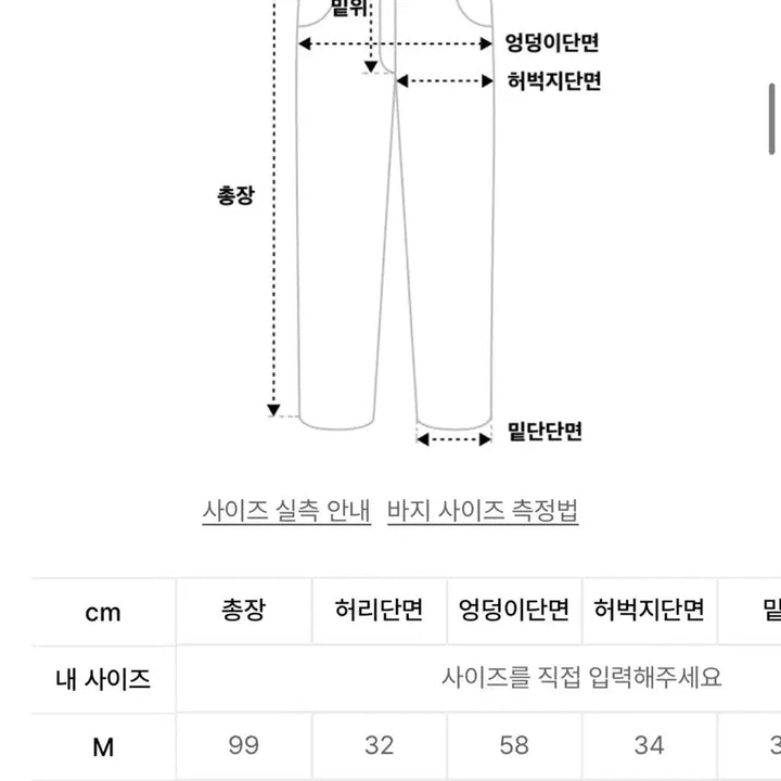 [BUNJANG] ESTS Wide Fit Training Sweatpants Mesh Set / 에스티에스티 와이드핏 트레이닝 스웻팬츠 메쉬 그레이 블랙 세트 M