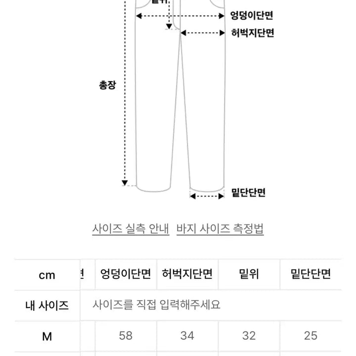 [BUNJANG] ESTS Wide Fit Training Sweatpants Mesh Set / 에스티에스티 와이드핏 트레이닝 스웻팬츠 메쉬 그레이 블랙 세트 M
