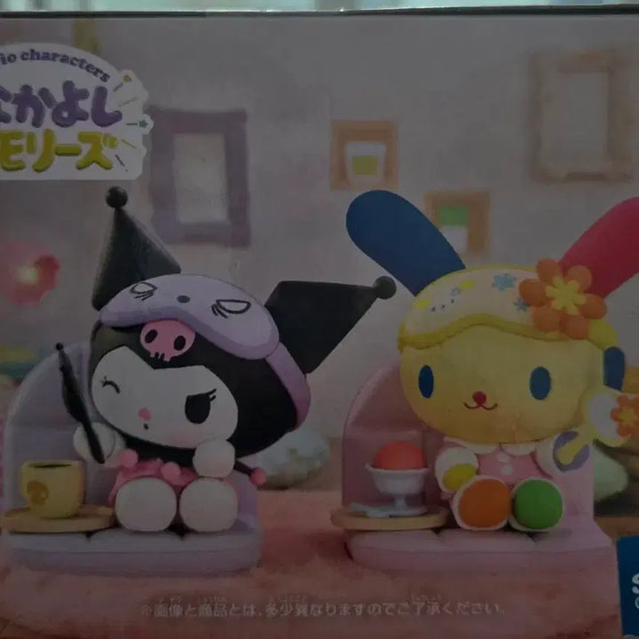[BUNJANG] Banpresto Sanrio Kuromi Pajama Figure / 반프레스토 산리오 쿠로미 피규어 초신상