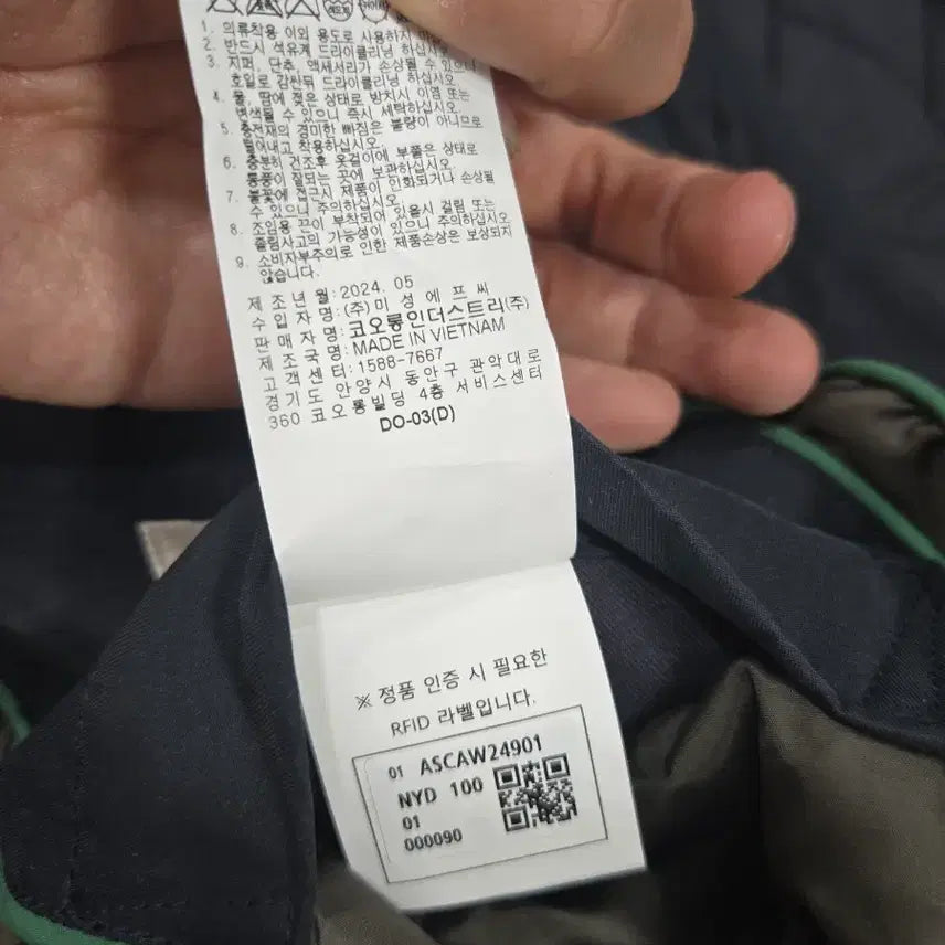 [SOLD OUT] 헨리코튼 파일럿 코트
