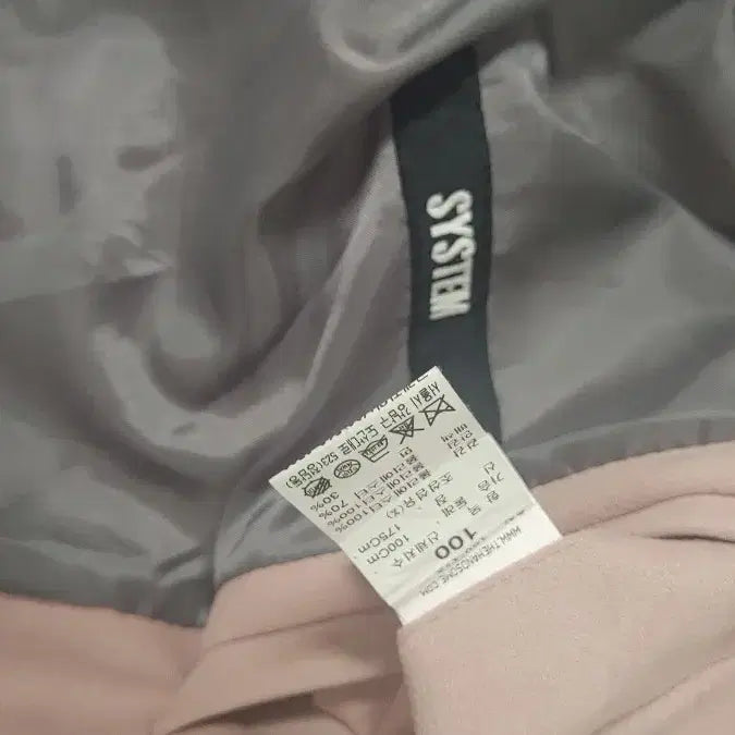 [BUNJANG] System Suede Jacket / 시스템 스웨이드 자켓 100