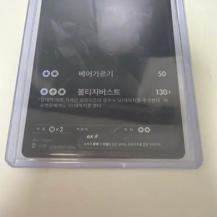 [SOLD OUT] 제크로무 BWR