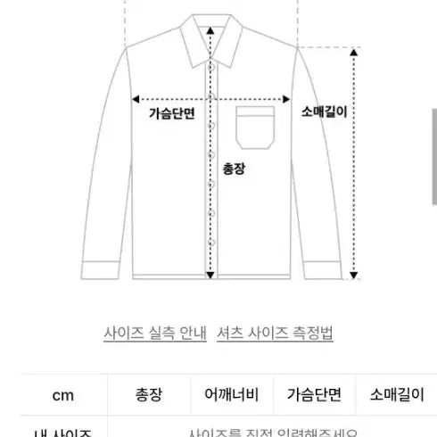 [BUNJANG] Clatt Peach See-through Blouse / 클렛 피치 시스루 블라우스 정가 8.4만원