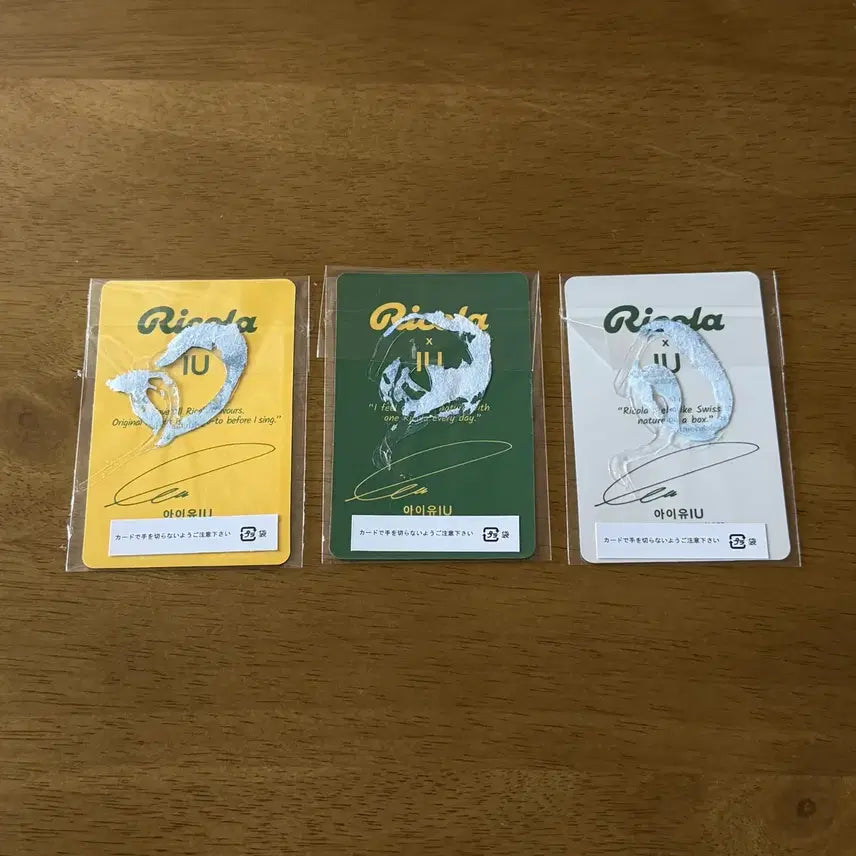 [SOLD OUT] 아이유 일본 리콜라 포카 3장 일괄