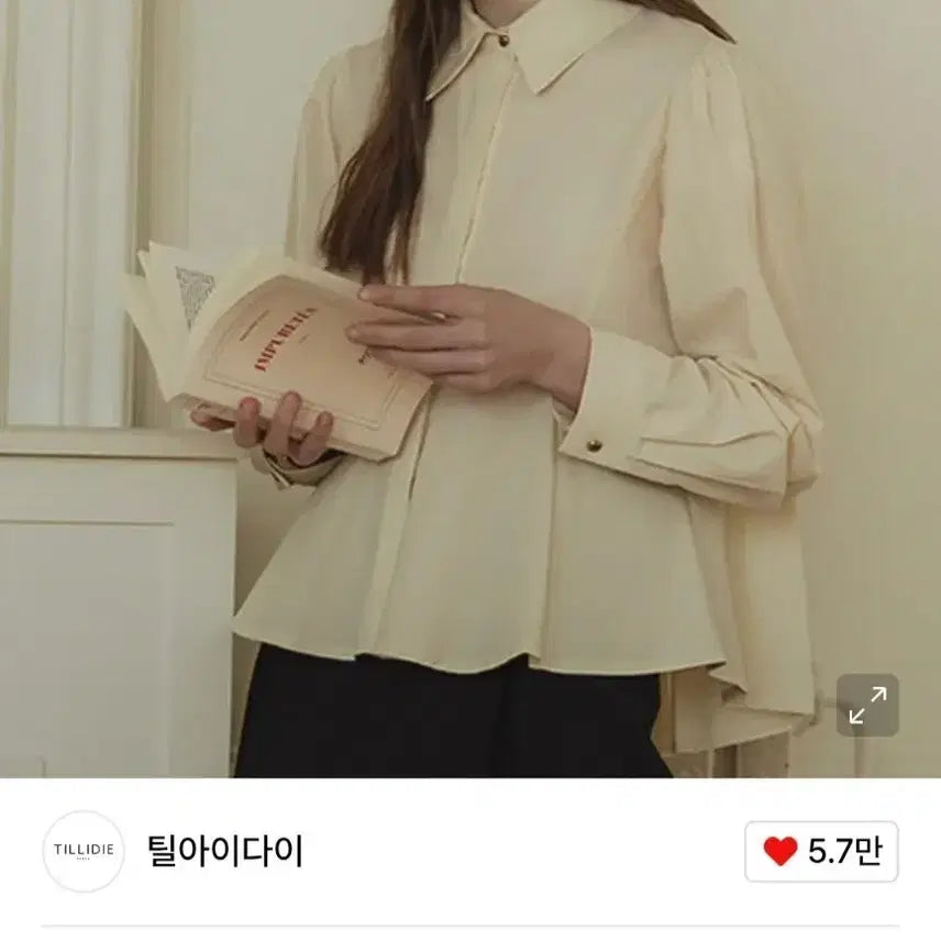 [BUNJANG] Til I Die Cream Flare Blouse / 틸아이다이 크림 플레어 블라우스