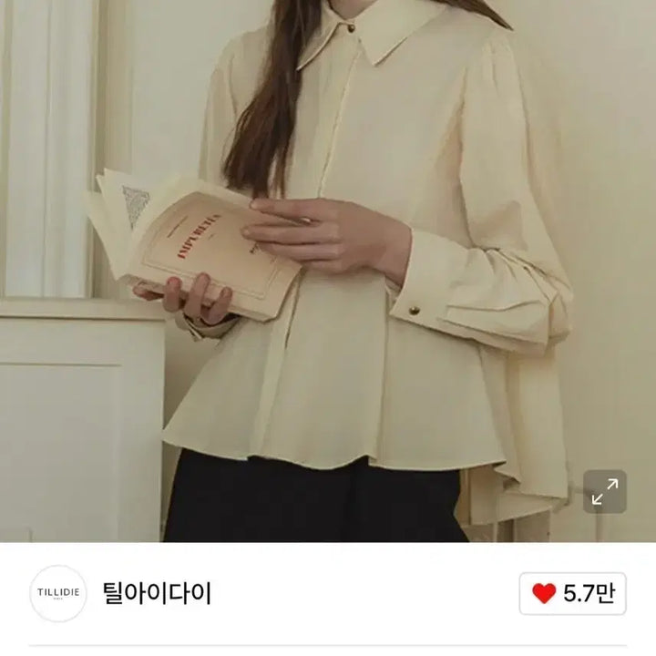 [BUNJANG] Til I Die Cream Flare Blouse / 틸아이다이 크림 플레어 블라우스