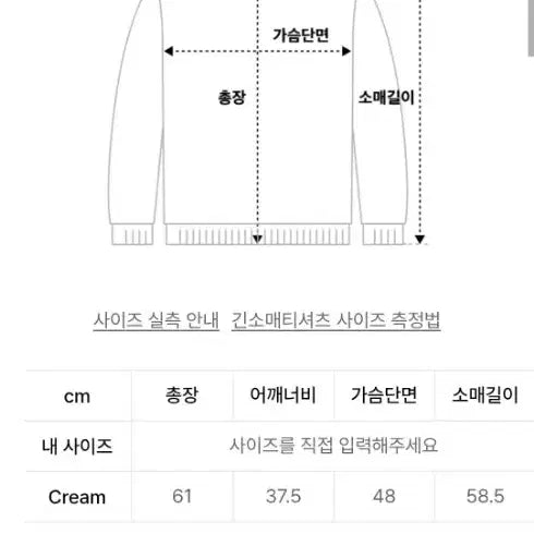 [BUNJANG] Til I Die Cream Flare Blouse / 틸아이다이 크림 플레어 블라우스