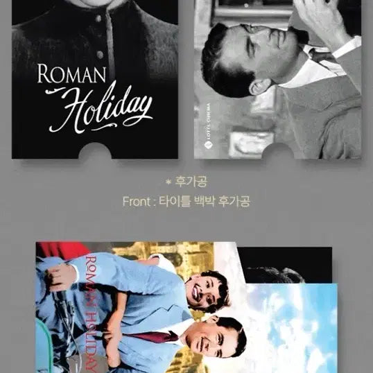 [BUNJANG] Rome Holiday Lotte Cinema Movie Ticket / 로마의휴일 롯데시네마 무비티켓
