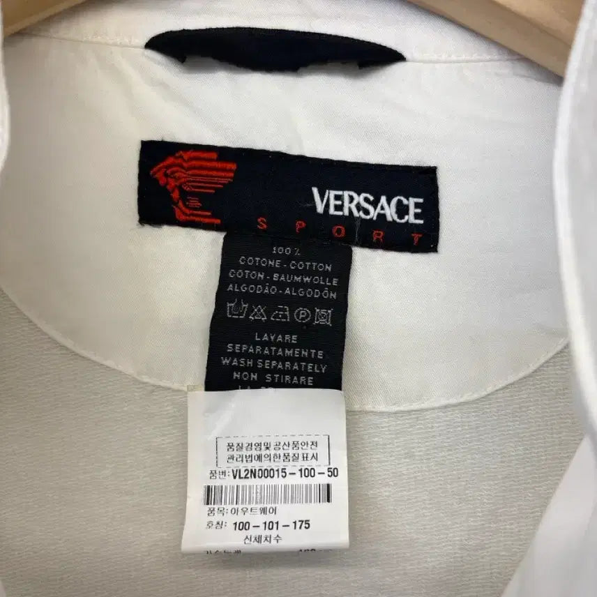[BUNJANG] Versace Sports White Bomber Jacket / 베르사체 스포츠 화이트 봄버 자켓