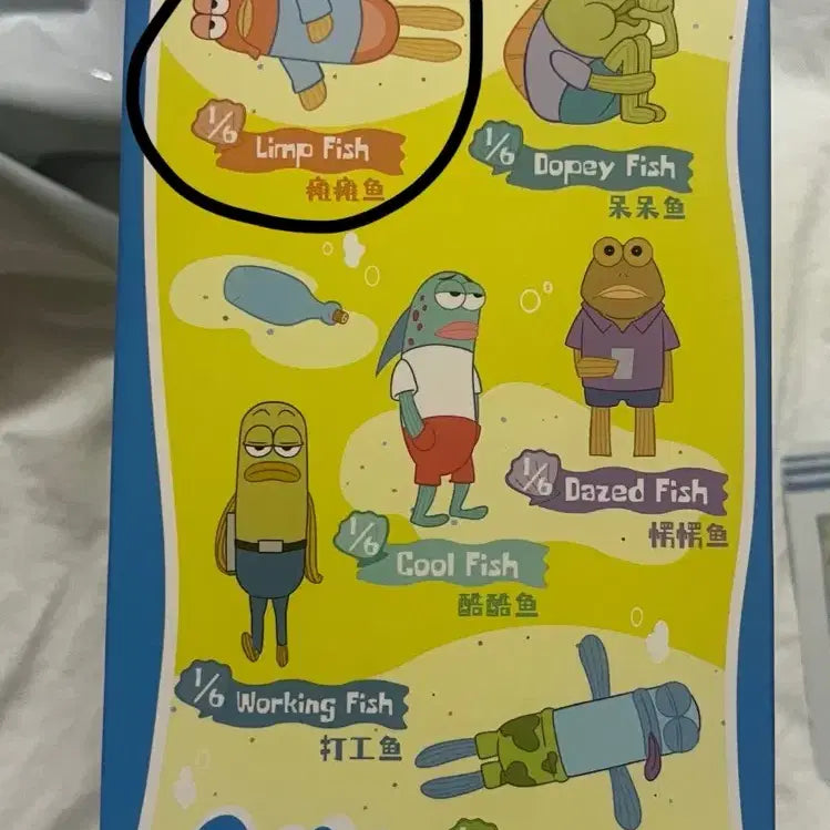 [BUNJANG] Pop Mart SpongeBob Bikini Bottom Friends Plush Keychain Drained Fish / 팝마트 스폰지밥 비키니 시티의 엉뚱한 친구들 인형 키링 힘빠진 물고기