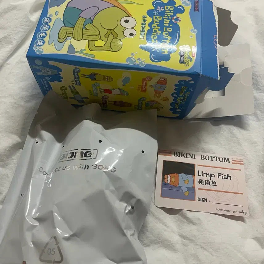 [BUNJANG] Pop Mart SpongeBob Bikini Bottom Friends Plush Keychain Drained Fish / 팝마트 스폰지밥 비키니 시티의 엉뚱한 친구들 인형 키링 힘빠진 물고기