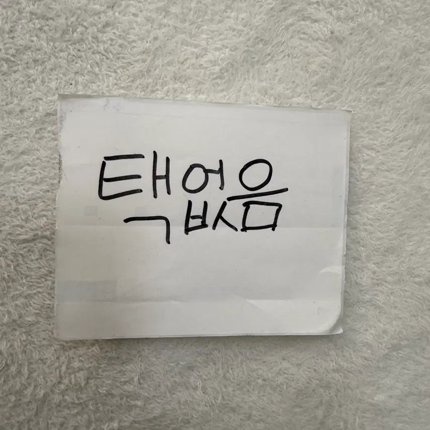 [BUNJANG] Adidas Shorts 0415U / 실측확인 아디다스 숏 팬츠 0415U