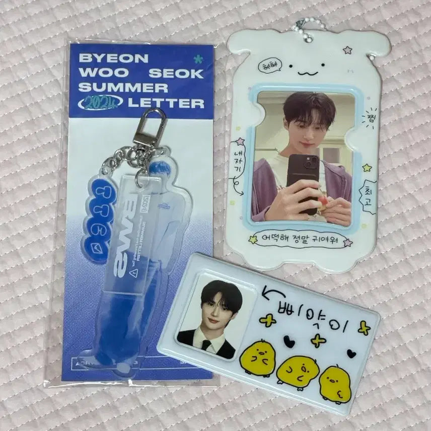 [BUNJANG] Byeon Woo Seok Acrylic Keyring &amp; Photocard Set / 변우석 아크릴키링 포카 세트