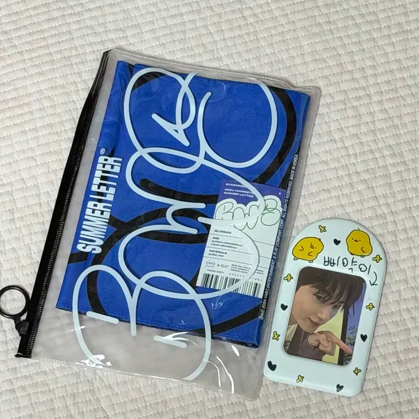 [BUNJANG] Byeon Woo Seok Slogan Photocard Set / 변우석 슬로건 포카세트