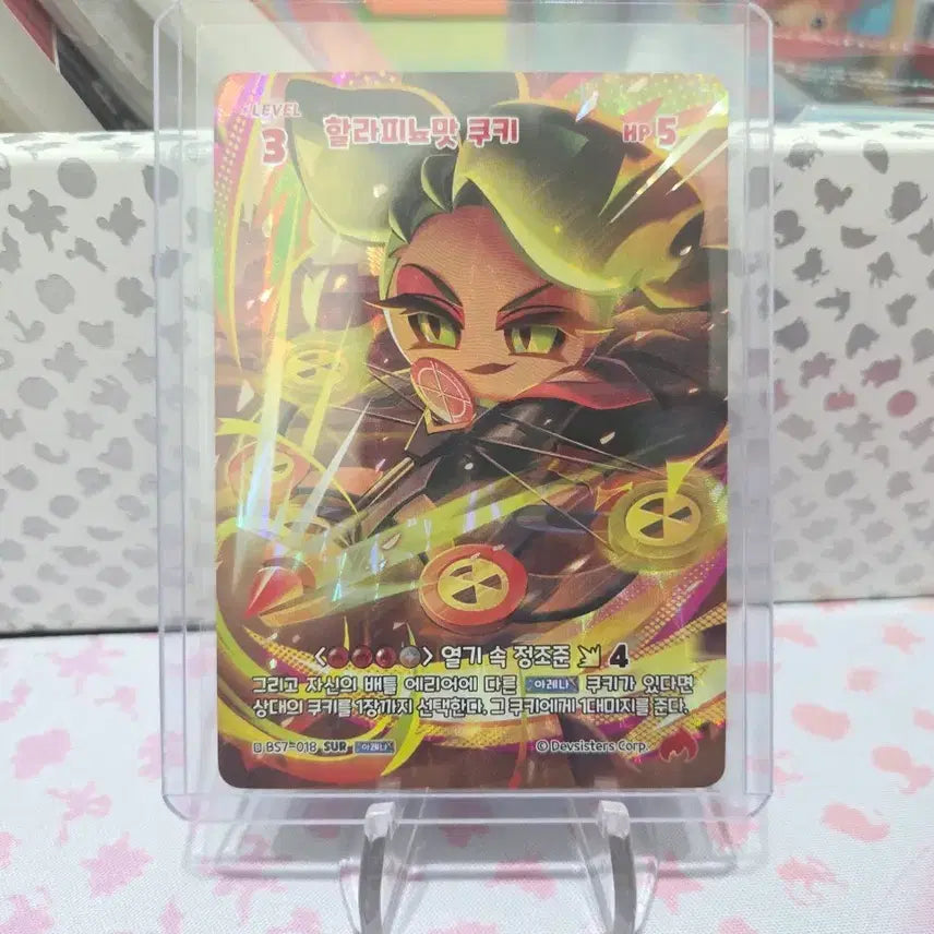 [BUNJANG] Cookie Run Halapeno Cookie SUR Trading Card / 쿠키런카드게임  할라피뇨맛 쿠키 SUR