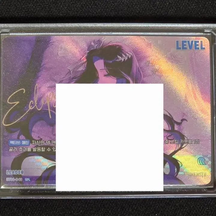 [SOLD OUT] 니케 니벨아레나 리더 싸인 카드 이클립스