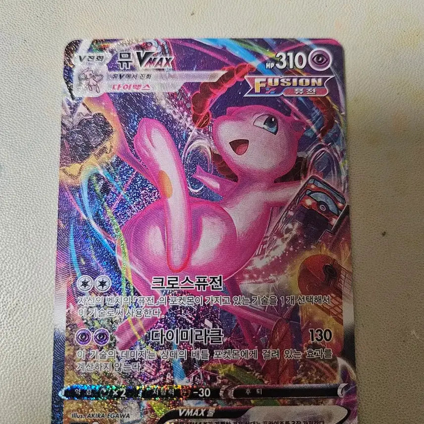 [BUNJANG] Pokemon Mew Special Illustration Rare Card / 포켓몬 카드 뮤 특일