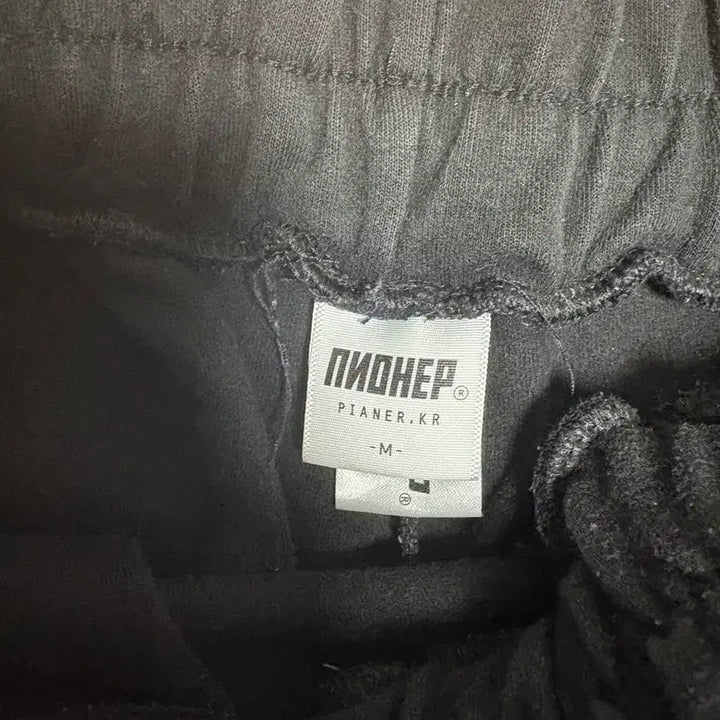 [BUNJANG] Pianer Essential Semi-Wide Training Sweatpants Set / 피아네르 에센셜 세미와이드 트레이닝 스웻팬츠 블랙,멜란지set M팝니다