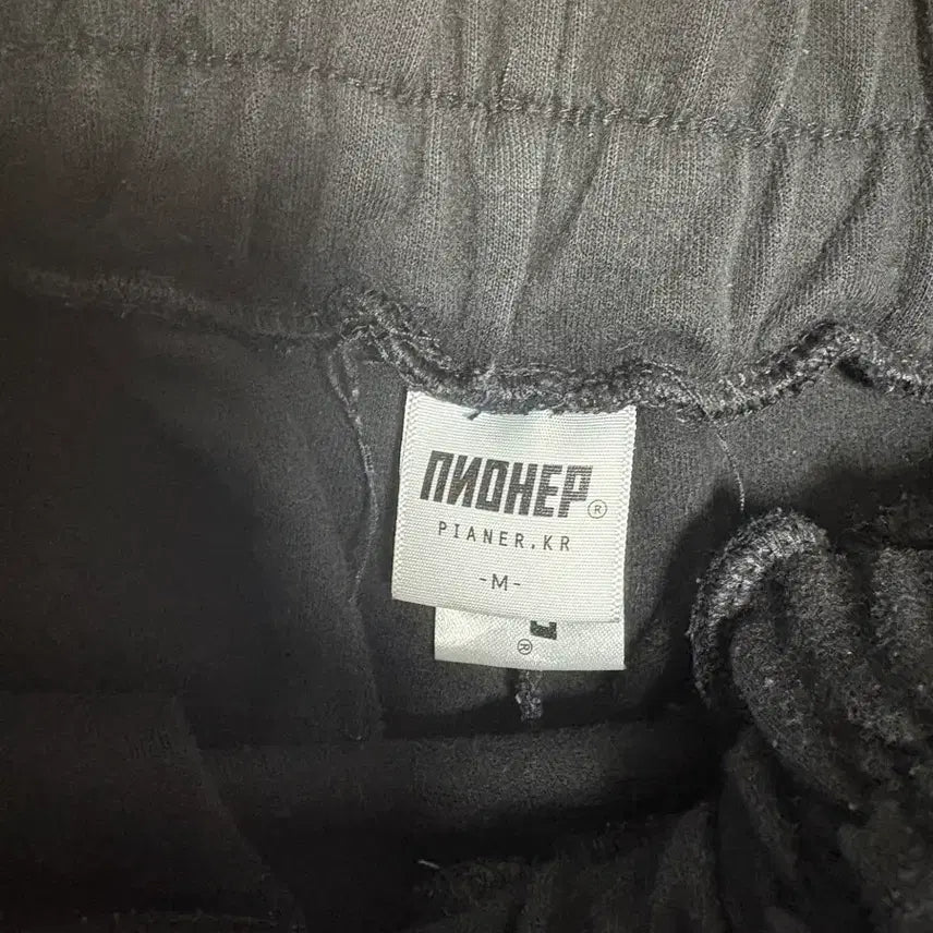 [BUNJANG] Pianer Essential Semi-Wide Training Sweatpants Set / 피아네르 에센셜 세미와이드 트레이닝 스웻팬츠 블랙,멜란지set M팝니다