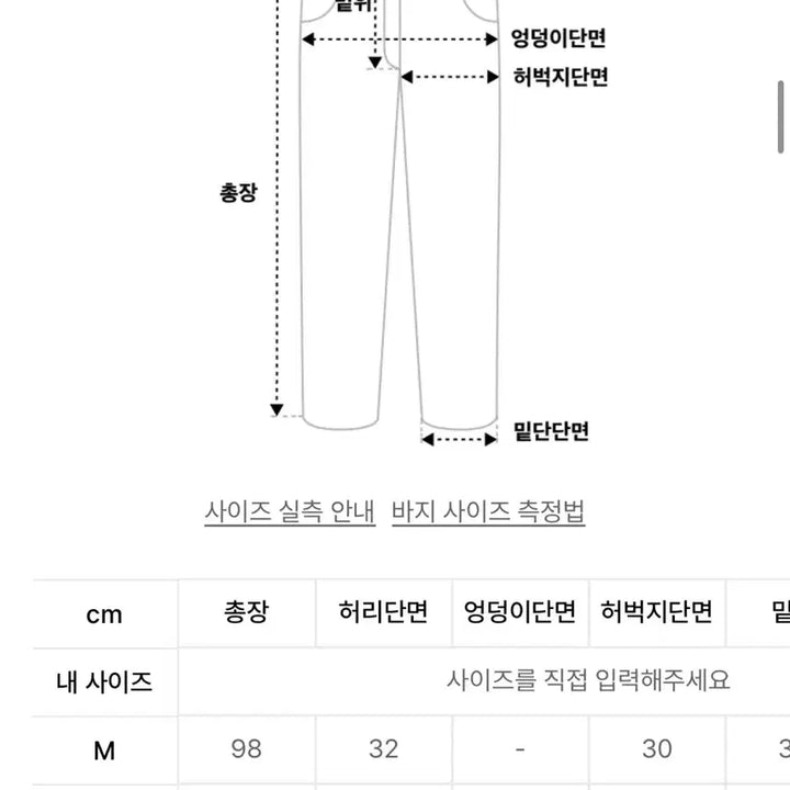 [BUNJANG] Pianer Essential Semi-Wide Training Sweatpants Set / 피아네르 에센셜 세미와이드 트레이닝 스웻팬츠 블랙,멜란지set M팝니다
