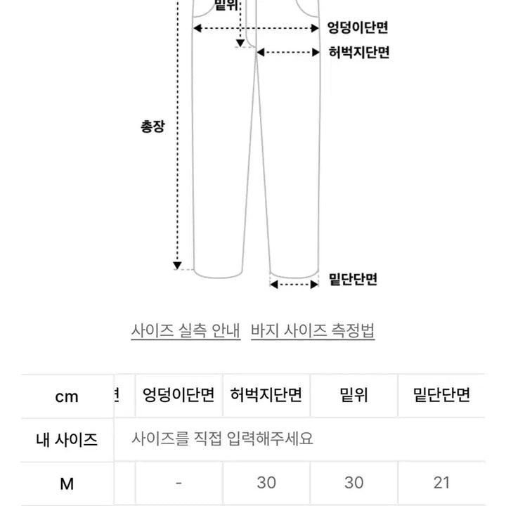 [BUNJANG] Pianer Essential Semi-Wide Training Sweatpants Set / 피아네르 에센셜 세미와이드 트레이닝 스웻팬츠 블랙,멜란지set M팝니다