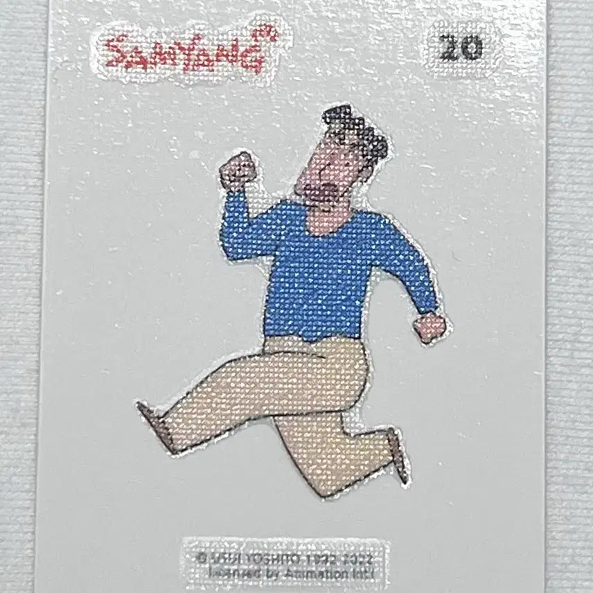 [BUNJANG] Samyang Jjanggu Ttibuseal Sticker Set / 삼양 짱구 띠부씰