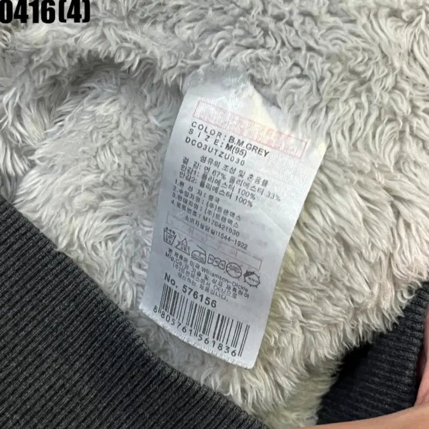 [BUNJANG] Dickies Fleece Lined Hoodie Charcoal 95 / 디키즈 기모 후드 집업 차콜 95 | 0416 [4]