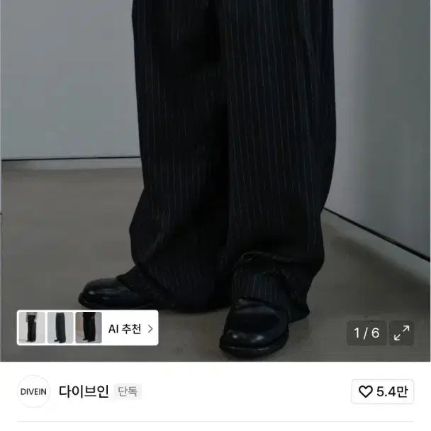 [SOLD OUT] 다이브인 스트라이프 슬랙스 블랙 사이즈 1
