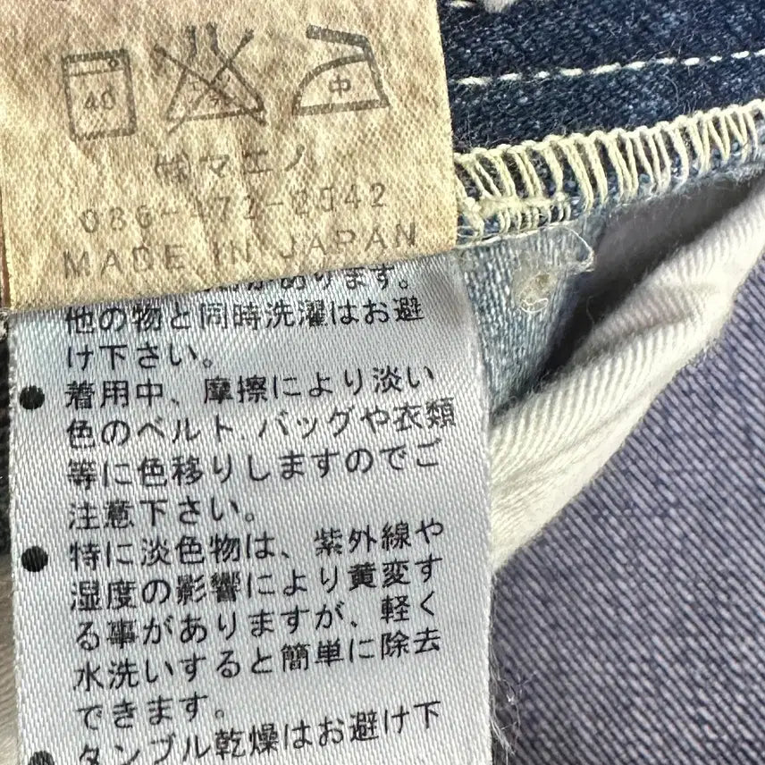 [BUNJANG] Eternal 825 Selvedge Denim Jeans / 이터널 (Eternal) 825 셀비지 데님