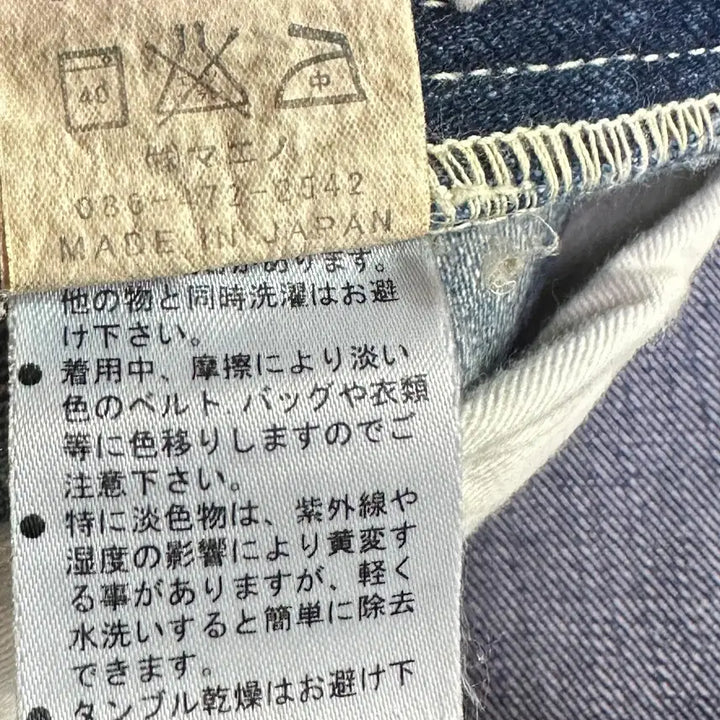 [BUNJANG] Eternal 825 Selvedge Denim Jeans / 이터널 (Eternal) 825 셀비지 데님