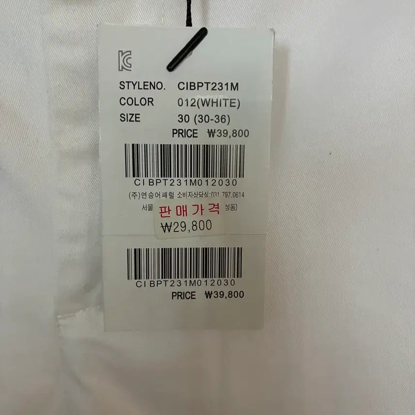 [BUNJANG] White Summer Cotton Shorts Size 30 / 화이트 여름 면반바지