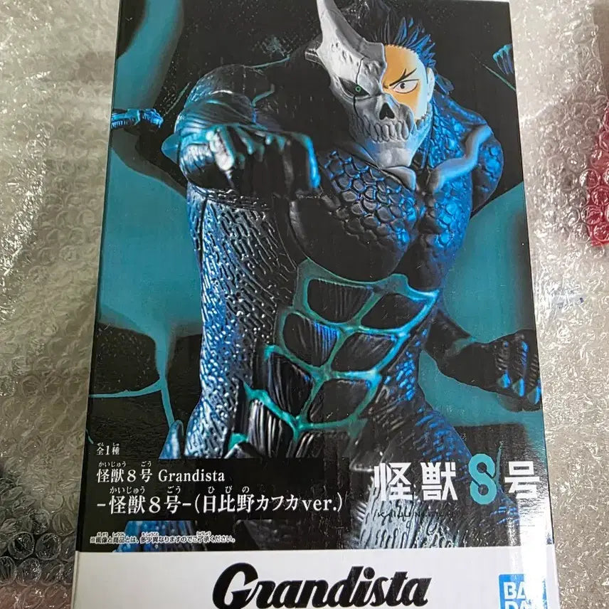 [BUNJANG] Green Distar Kaiju No. 8 Hibino Figure / 반프레스토 괴수8호 그란디스타 히비노 카프카 미개봉