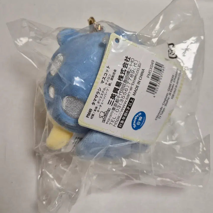 [BUNJANG] Pokemon All Stars Collection Deguleo Mascot Keychain Plush / 포켓몬스터 데굴레오 올스타즈 컬렉션 마스코트 키링 인형 미개봉 새상품