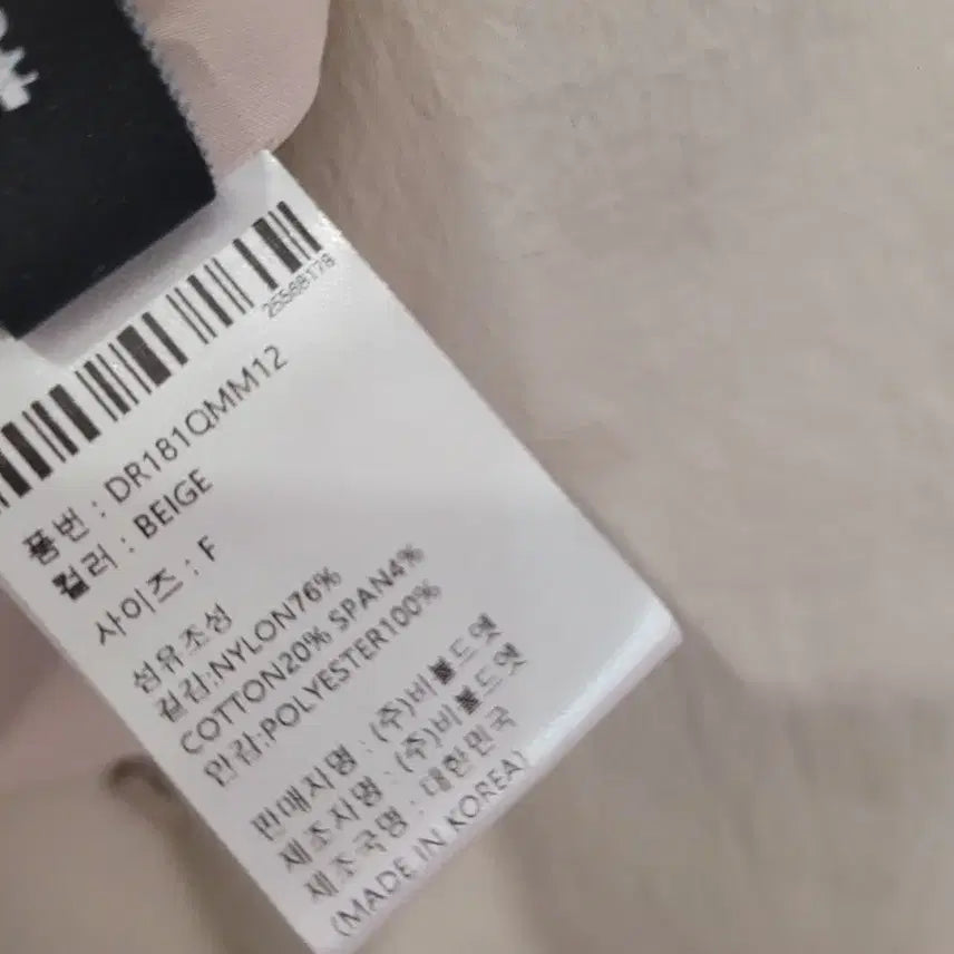 [BUNJANG] Etmont Puff Sleeve Dress Beige Long Dress / 에트몽 라인 디테일 퍼프소매 드레스롱원피스 베이지 55~77 프리사이즈