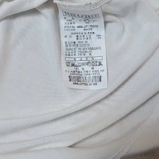 [SOLD OUT] 밀레 등산  반팔티