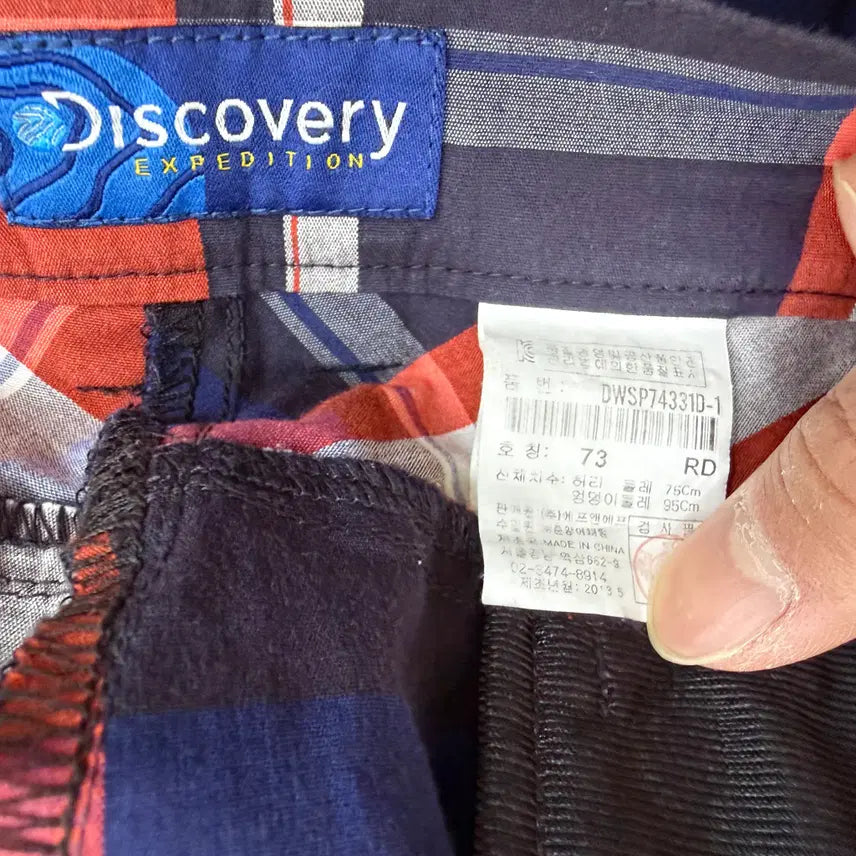 [BUNJANG] Discovery Check Pattern Shorts / 73 디스커버리 체크 패턴 반바지 0415U