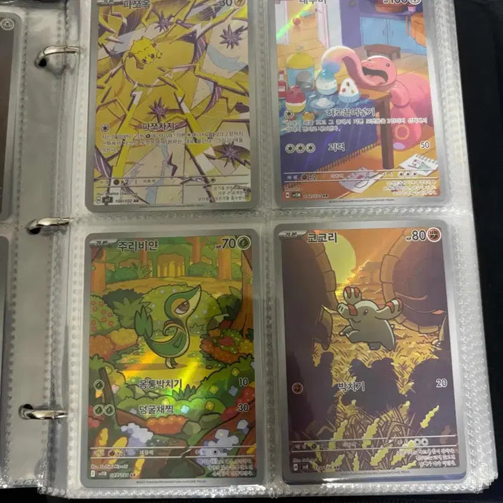 [BUNJANG] Pokemon Card Bundle Set / 포캣몬 카드 일괄로 팝니다(ur 1, sar 2, ssr 1, ma 1,