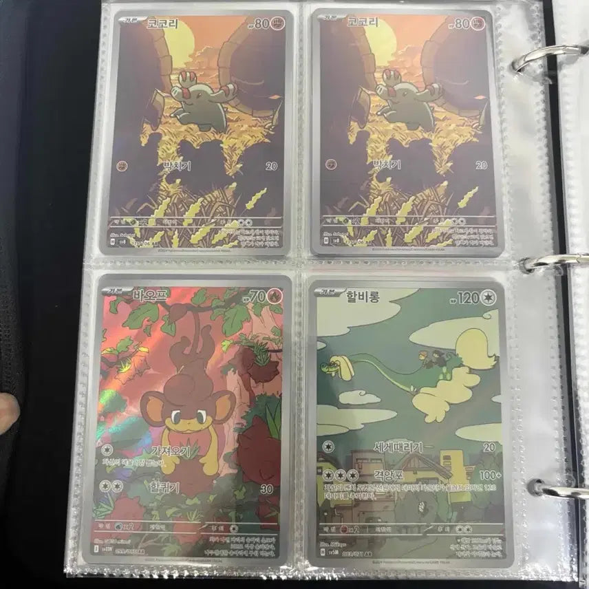 [BUNJANG] Pokemon Card Bundle Set / 포캣몬 카드 일괄로 팝니다(ur 1, sar 2, ssr 1, ma 1,