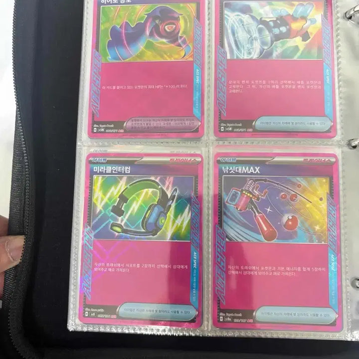 [BUNJANG] Pokemon Card Bundle Set / 포캣몬 카드 일괄로 팝니다(ur 1, sar 2, ssr 1, ma 1,