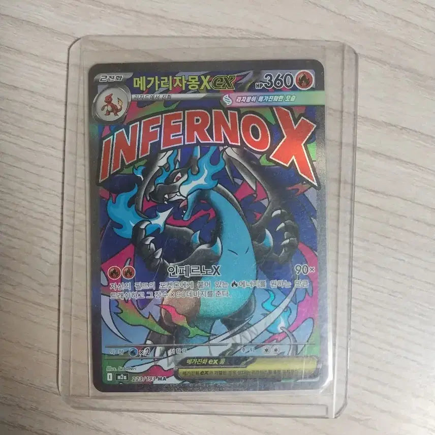 [BUNJANG] Pokemon Mega Charizard X EX Card / 포켓몬 카드 메가리자몽x ex ma(케이스 포함)