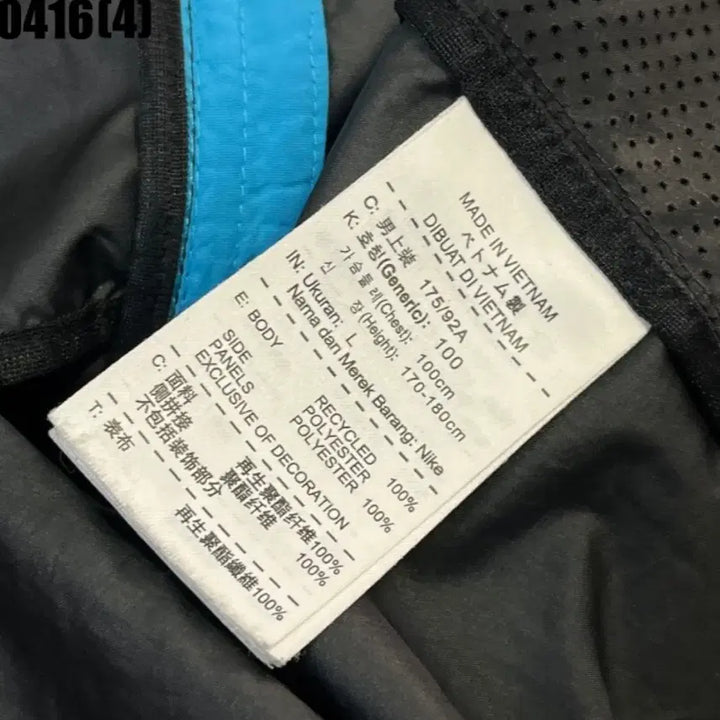 [BUNJANG] Nike Windbreaker Jacket L / 나이키 바람막이 자켓 L | 0416 [4]