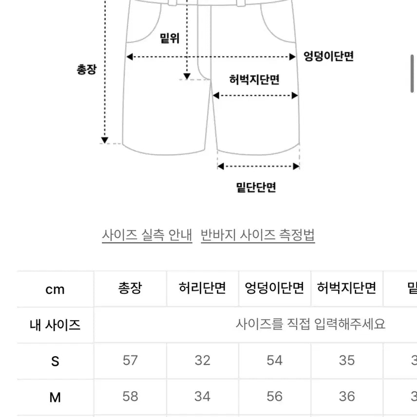 [SOLD OUT] 어게인스트 올 오즈 버뮤다 와이드 원턱 스웻팬츠 그레이 M 팝니다