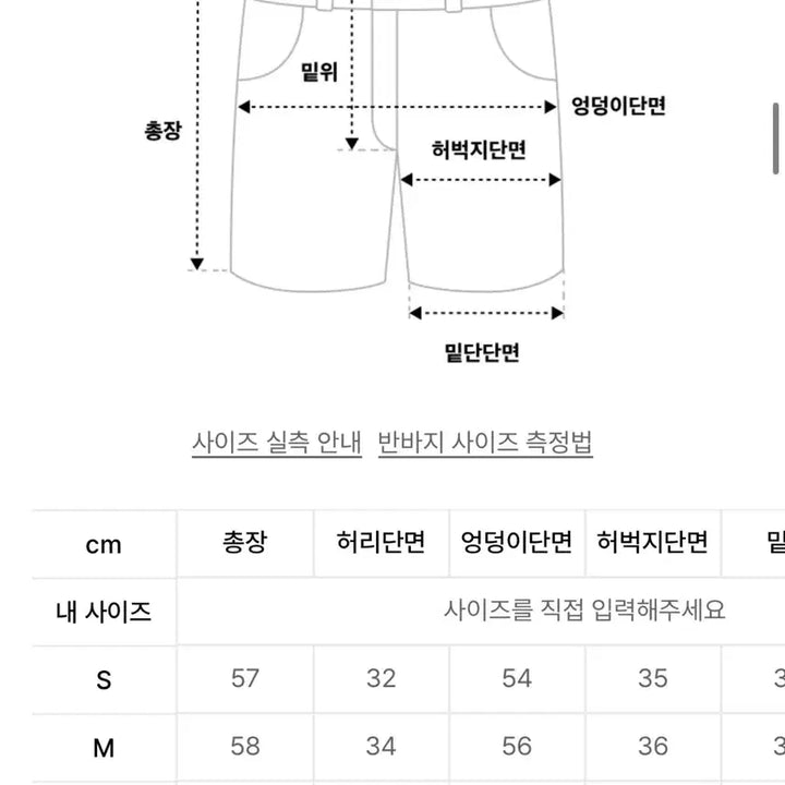 [SOLD OUT] 어게인스트 올 오즈 버뮤다 와이드 원턱 스웻팬츠 그레이 M 팝니다