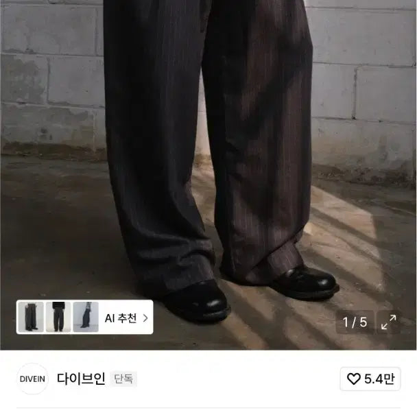 [SOLD OUT] [새제품] 다이브인 스트라이프 슬랙스 차콜 사이즈 1