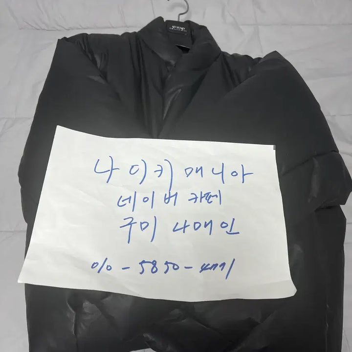 [BUNJANG] M Yeezy Gap Round Jacket Black / M 이지 갭 라운드 자켓 블랙