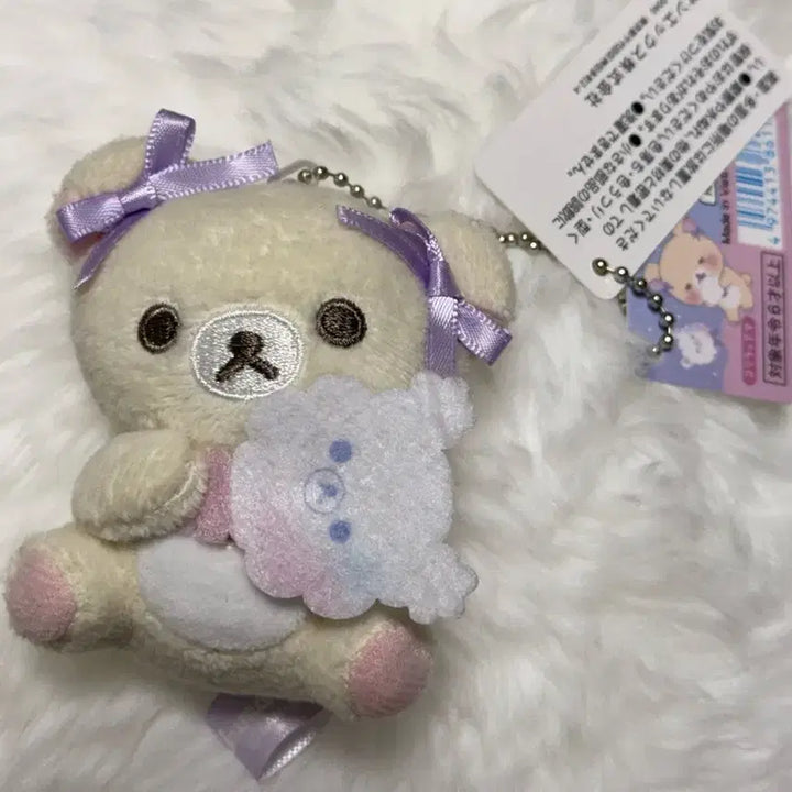 [BUNJANG] Kori Rakuma Mini Plush Keyring / 코리락쿠마 미니 인형 키링