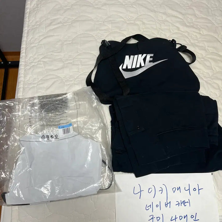 [BUNJANG] Nike x Peaceminusone Wide Pants Black / M 나이키 x 피스마이너스원 와이드 팬츠 블랙