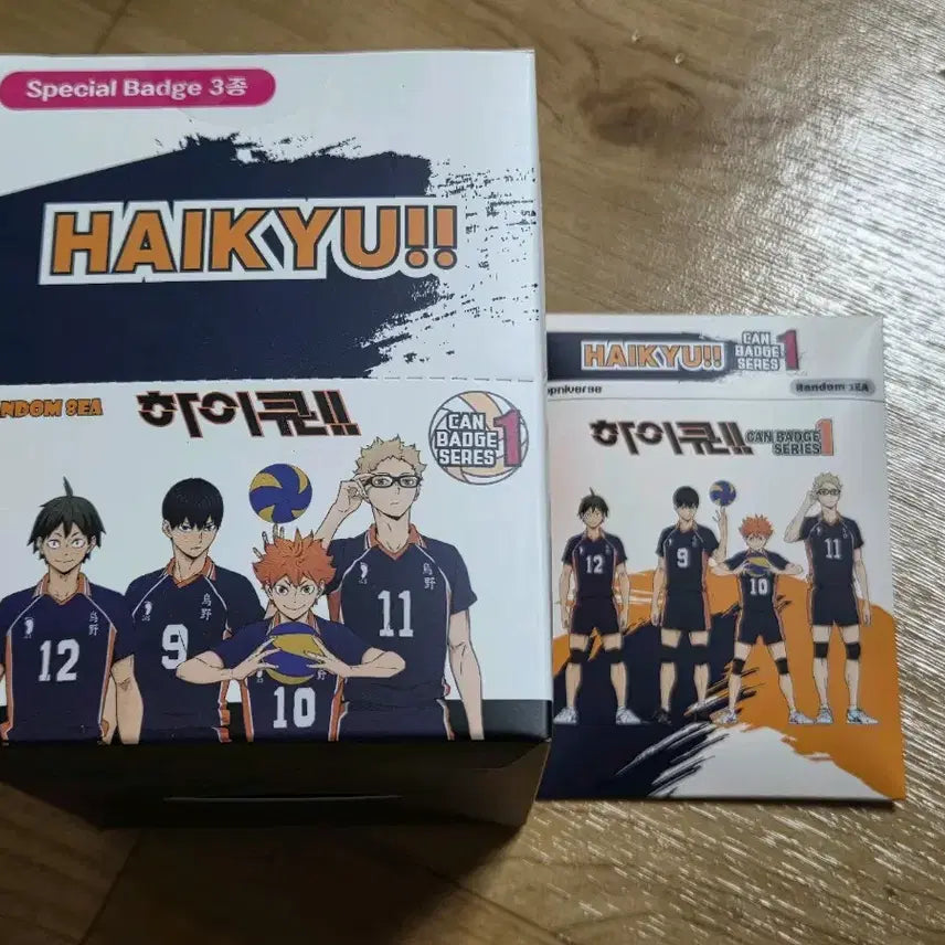 [SOLD OUT] (원가이하양도)하이큐 랜덤뱃지1박스+뱃지팩1개
