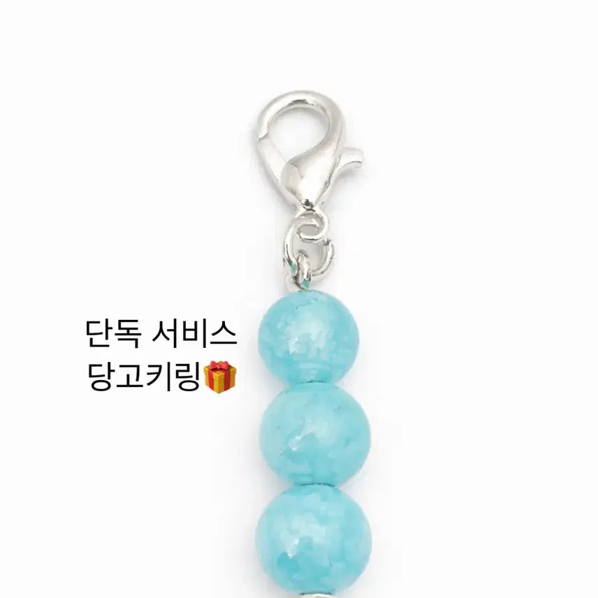 [BUNJANG] Lucky Charm Keyring (Gold Needle Quartz, Tiger&