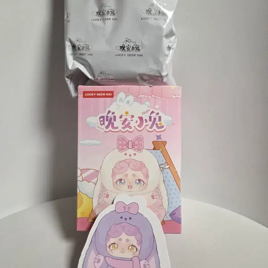 [SOLD OUT] 밤토끼 굿나잇 v1 보라